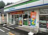 周辺：ファミリーマート小金井北大通り店 366m