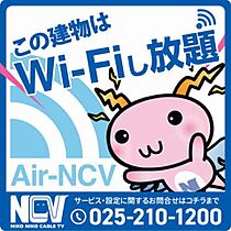 メゾンコンフォート 0101 ｜ 新潟県新潟市西区寺尾西３丁目3-27（賃貸アパート1K・1階・25.91㎡） その7