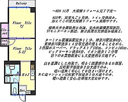 反町マンション 4階2Kの間取り