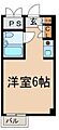 メゾンドノア聖蹟桜ケ丘2階2.8万円