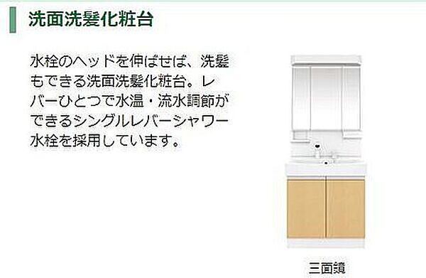 仮）南区上鶴間本町新築工事 103｜神奈川県相模原市南区上鶴間本町６丁目(賃貸アパート1LDK・1階・38.61㎡)の写真 その14