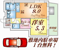 セジュール名谷II 1階1LDKの間取り