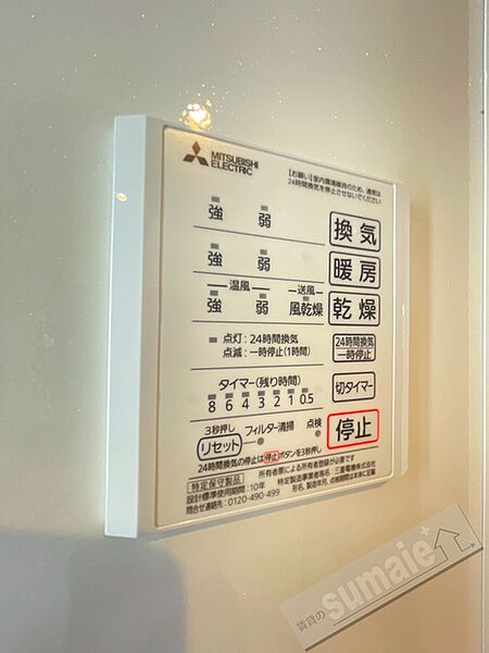 和歌山県和歌山市和歌浦東２丁目(賃貸アパート1LDK・2階・42.79㎡)の写真 その23