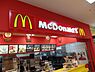 周辺：マクドナルド海老名ショッパーズプラザ店 529m