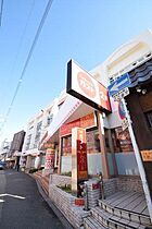 大阪府吹田市千里山西１丁目（賃貸マンション1K・5階・22.16㎡） その25