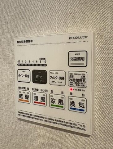 リビング/ダイニング