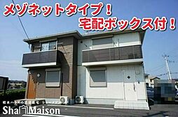 ホームズ 太田市の賃貸一戸建て 賃貸一軒家 物件一覧