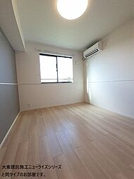 メゾン・ド・シェリ 2階3LDKのリビング/ダイニング