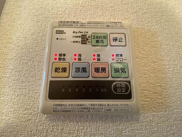 apartment 岩手県奥州市水沢佐倉河字鐙田96-1
水沢佐倉河の賃貸情報を見る
物件地図