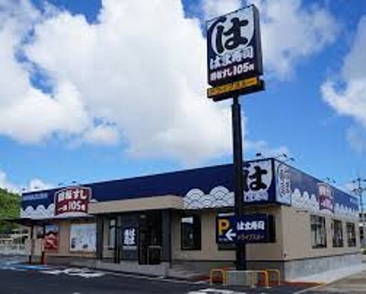 ハイム若葉_周辺_5