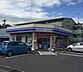 周辺：ローソン・スリーエフ青葉元石川町店 457m