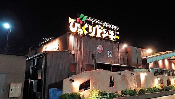 ヴィラ・シャロムＢ棟_周辺_6
