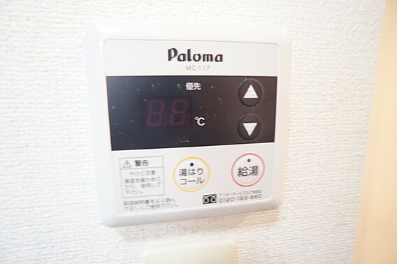スカイテラスII_その他_1
