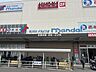周辺：万代堺高須店 356m