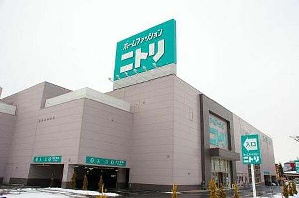 画像4:ニトリ東大和店 694m
