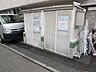 その他：ゴミ置き場
