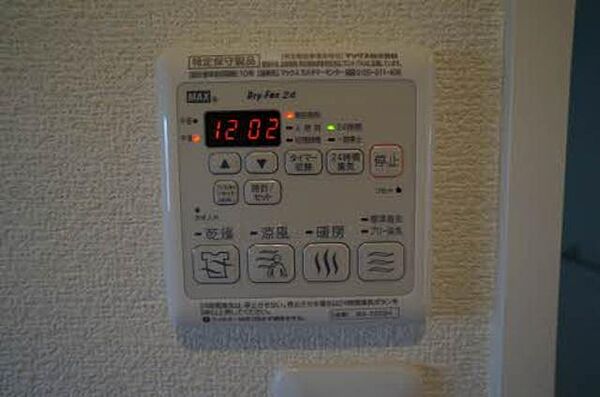 apartment 宮城県角田市角田字豊町4-1
角田の賃貸情報を見る
物件地図