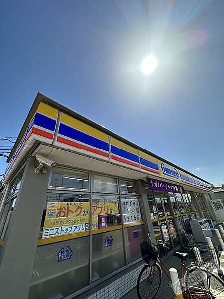 画像28:ミニストップ八尾太田店・ソフトクリーム美味♪♪ 712m