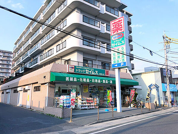 画像26:ドラッグセイムス大阪狭山店 921m