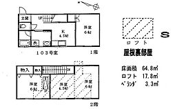 エステート福生 2階4SKの間取り