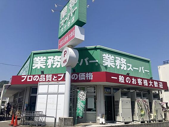 ウィルモアさくら_周辺_1
