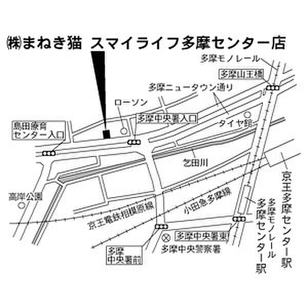 神奈川県川崎市麻生区白鳥１丁目(賃貸アパート1LDK・2階・50.99㎡)の写真 その30