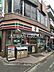 周辺：セブンイレブン 武蔵小山西口店 276m