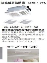 ファヴォーレ 00302 ｜ 茨城県水戸市河和田１丁目1699-7、1700番2、1701番9（賃貸マンション1LDK・3階・42.11㎡） その7