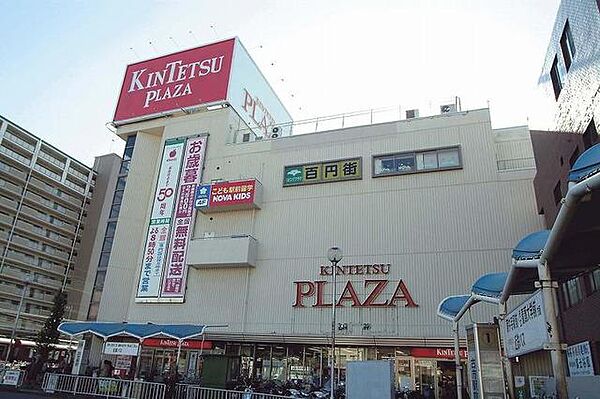 画像17:スーパーマーケットKINSHO近鉄プラザ古市店 598m