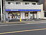 周辺：ローソン錦町一丁目店 248m