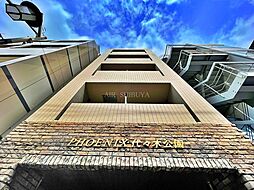 フェニックス代々木公園