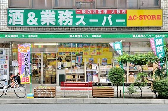 コーポ平澤_周辺_1