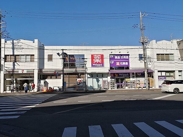 画像7:ウェルパーク東大和駅前店 644m