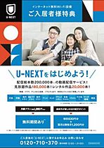 フロンティア北四番丁 902 ｜ 宮城県仙台市青葉区木町通２丁目1-6（賃貸マンション1LDK・9階・44.80㎡） その6