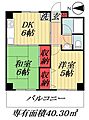 ピュアタウン北本町2階8.2万円