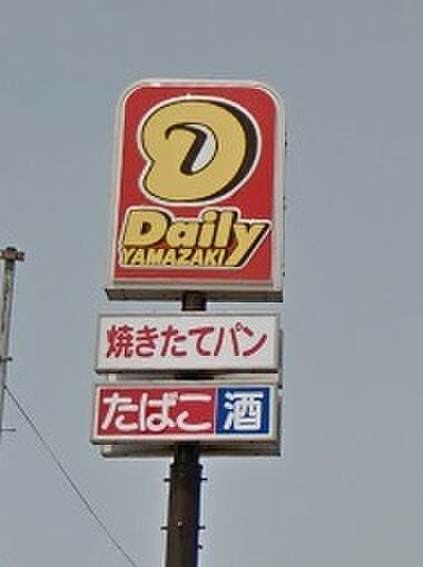 画像29:デイリーヤマザキ新潟大島店 504m