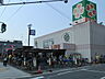 周辺：ライフ住吉店 911m