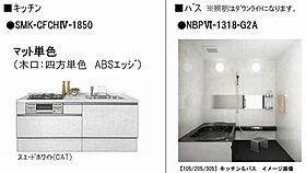 シャーメゾンはしま A0105 ｜ 岡山県倉敷市羽島706之一部-708之一部、711-8、708-1、705-2、711-2(登録中)（賃貸マンション1LDK・1階・40.80㎡） その3