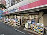 周辺：ココカラファイン 上池袋店 424m