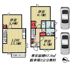 JR武蔵野線 船橋法典駅 徒歩14分