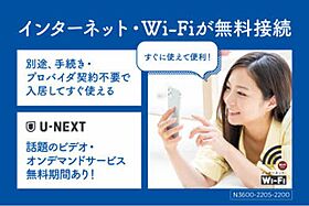 フラット・フィールド　Ａ 202 ｜ 岩手県北上市柳原町５丁目2-18（賃貸アパート2K・2階・35.00㎡） その15