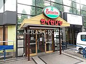 サイゼリヤ 新中野店 114m