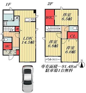 間取り：212058064516