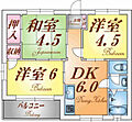 コーポ衣掛4階5.8万円