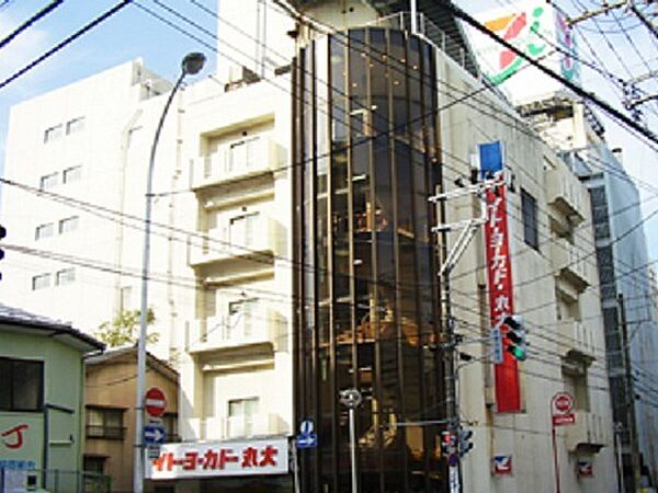 画像7:イトーヨーカドー丸大新潟店 433m