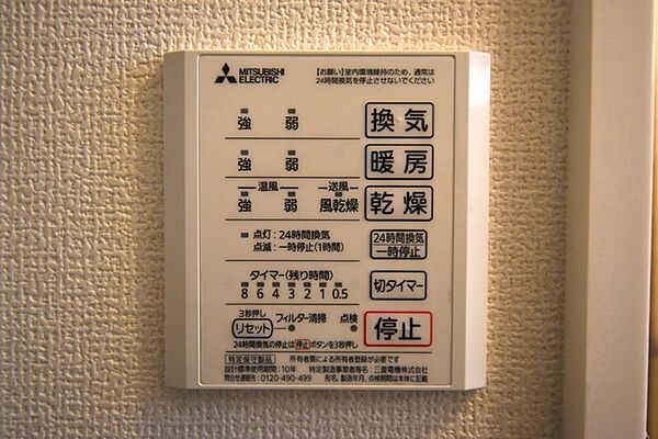 東京都八王子市上野町(賃貸アパート1LDK・1階・36.49㎡)の写真 その20