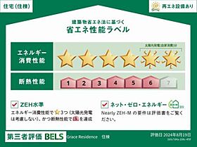 グレイス　レジデンス 00303 ｜ 東京都足立区伊興１丁目18-25（賃貸マンション2LDK・3階・66.10㎡） その4