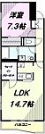 八王子市西片倉1丁目 3階建 築14年のイメージ