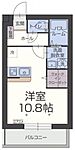 沼津市平町 5階建 築9年のイメージ