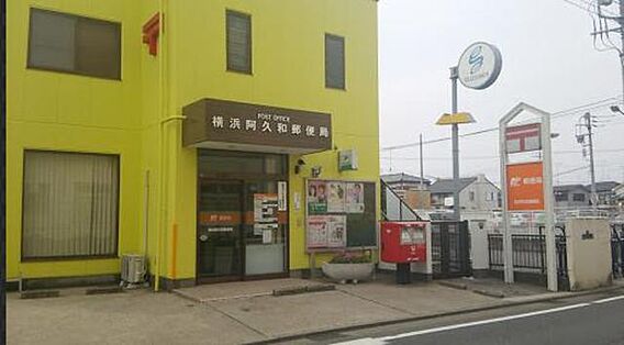 ハイマートオルト三ツ境_周辺_5